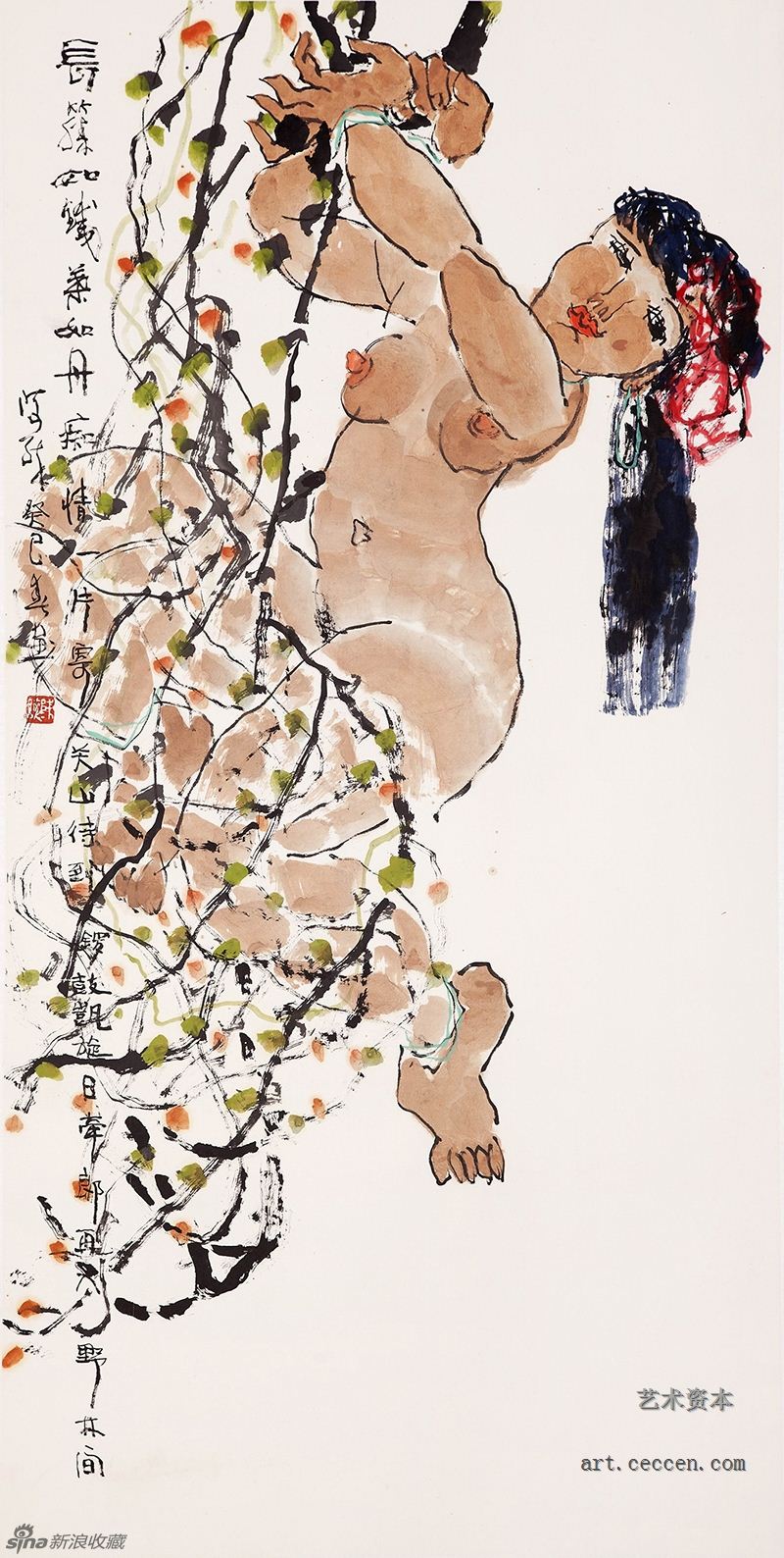 陈醉 野林